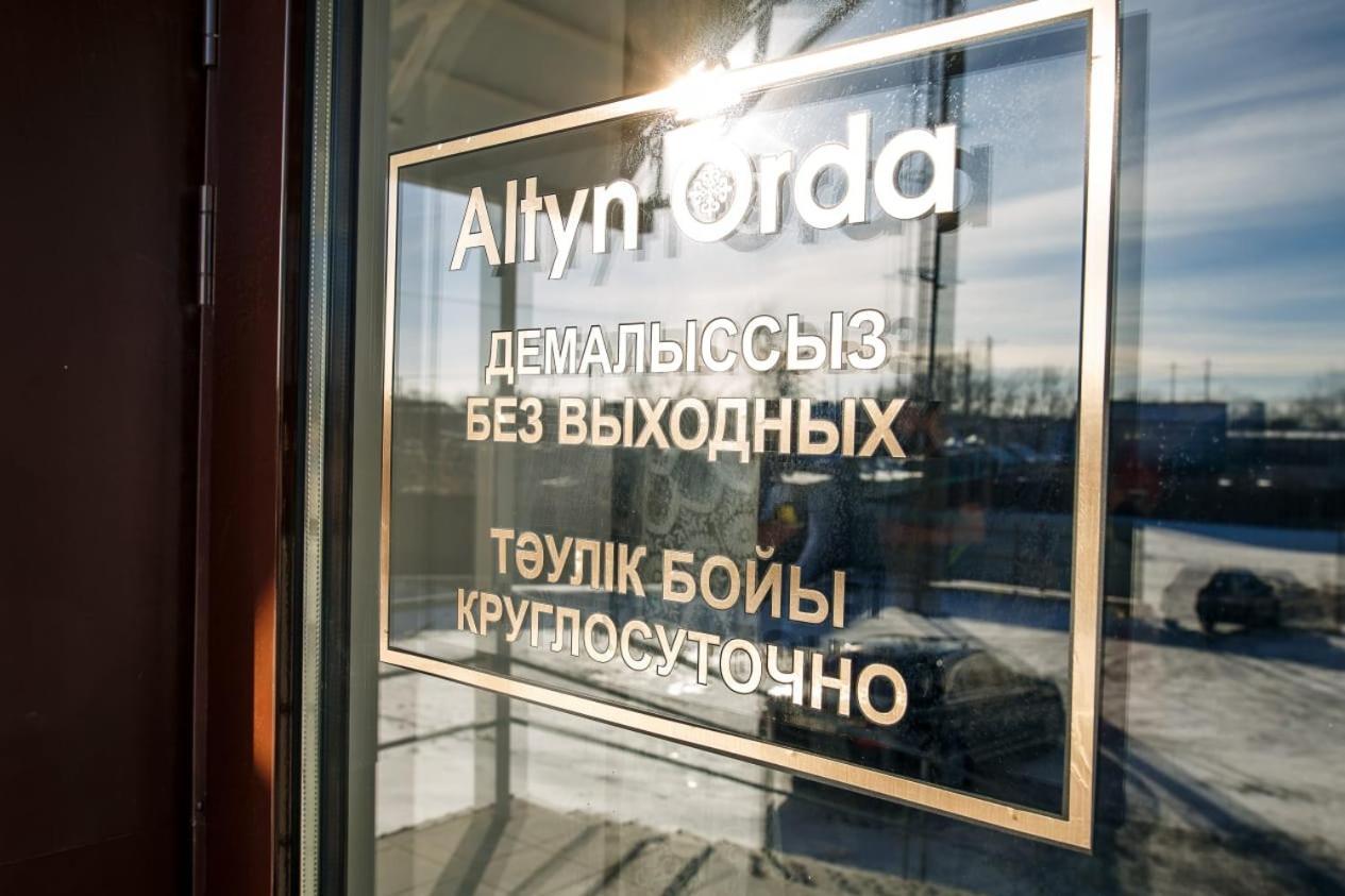 Hotel Altyn Orda Pietropawłowsk Zewnętrze zdjęcie